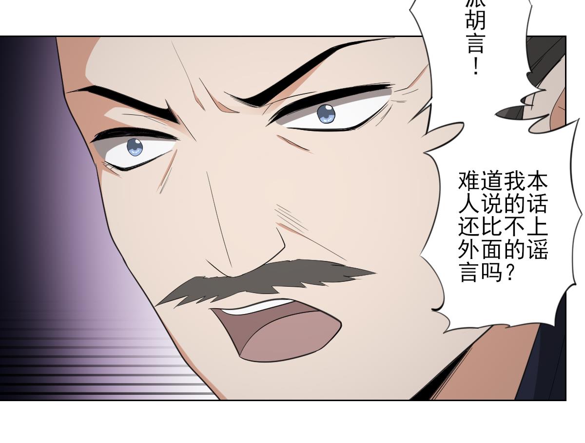 第107话 卸磨杀驴我不干17