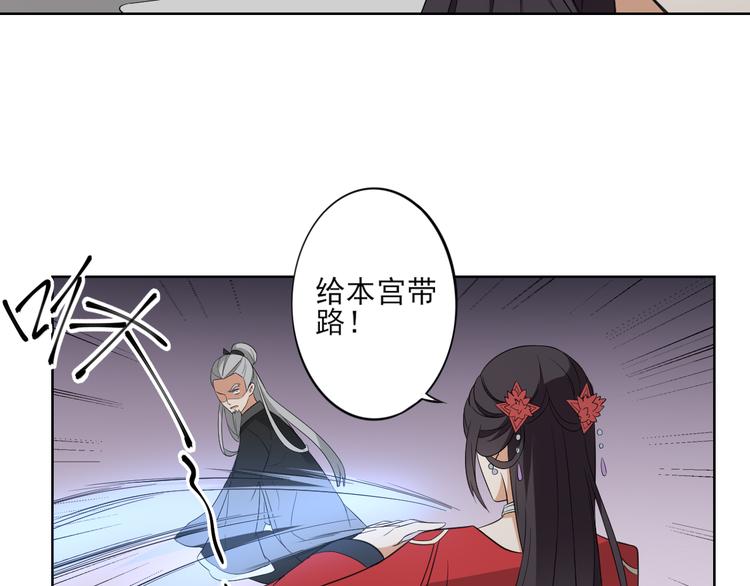 第28话 背後捅你一刀18