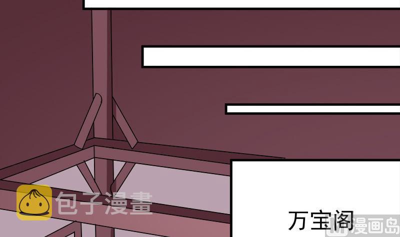 第262话 陪本王睡会儿23