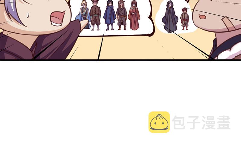 第357话 大破妖鬼！77
