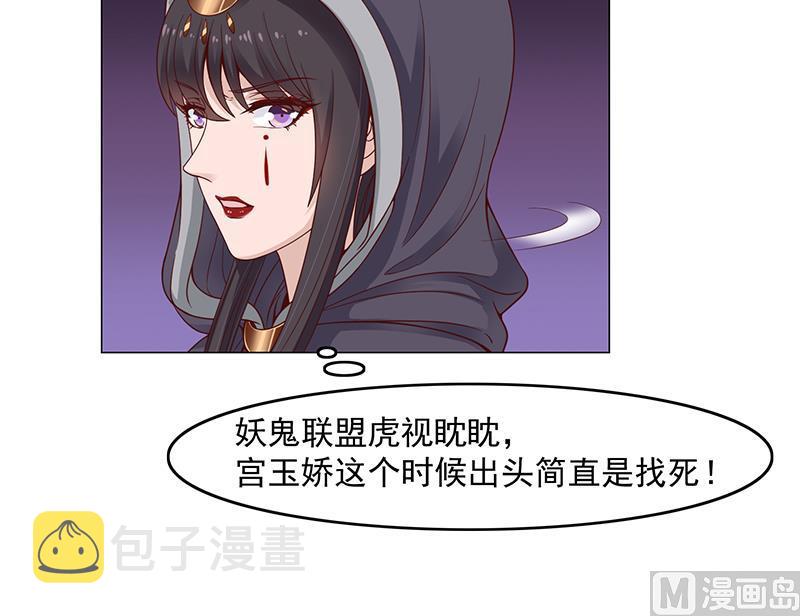 第229话 道德绑架！32