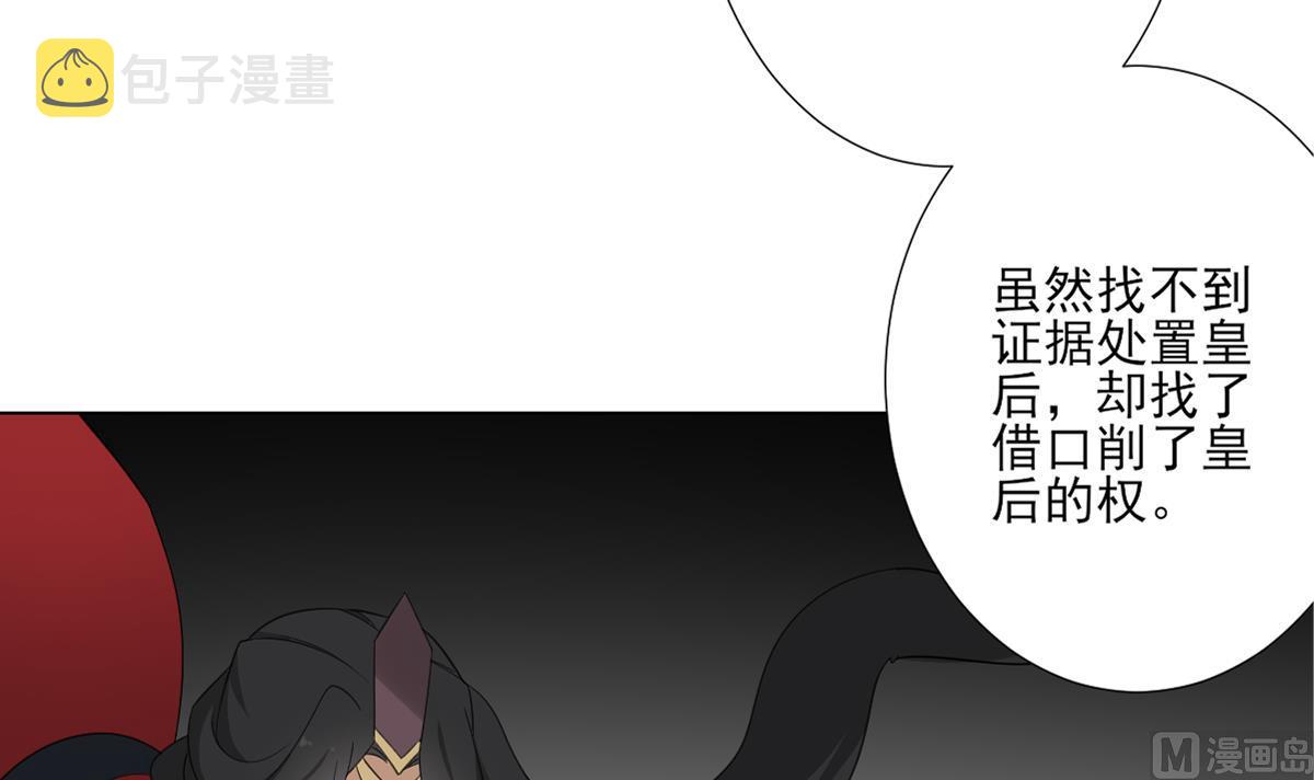 第125话 拍卖会的地阴土3