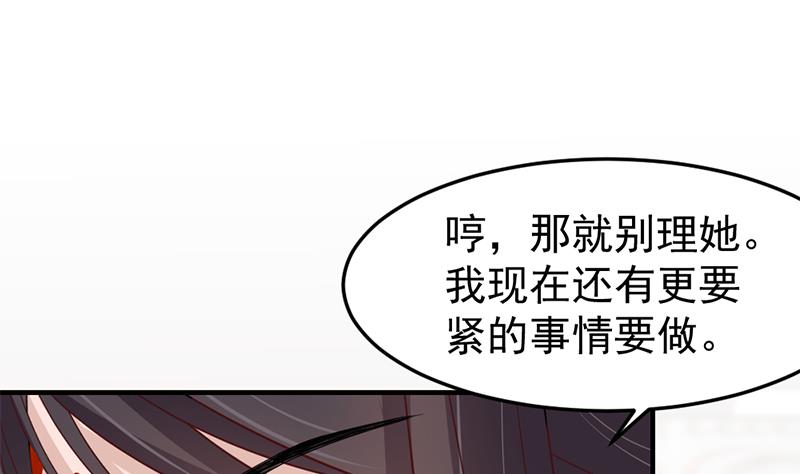第192话 夫妻连心59