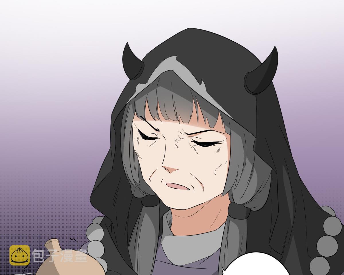 第39话 天月的新身份19