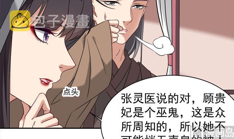 第179话 割屍23