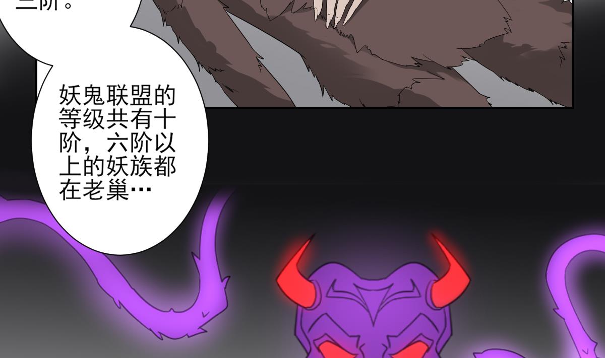 第121话 你帮了本王大忙13