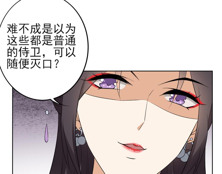 第17话 怼得你只能照办8