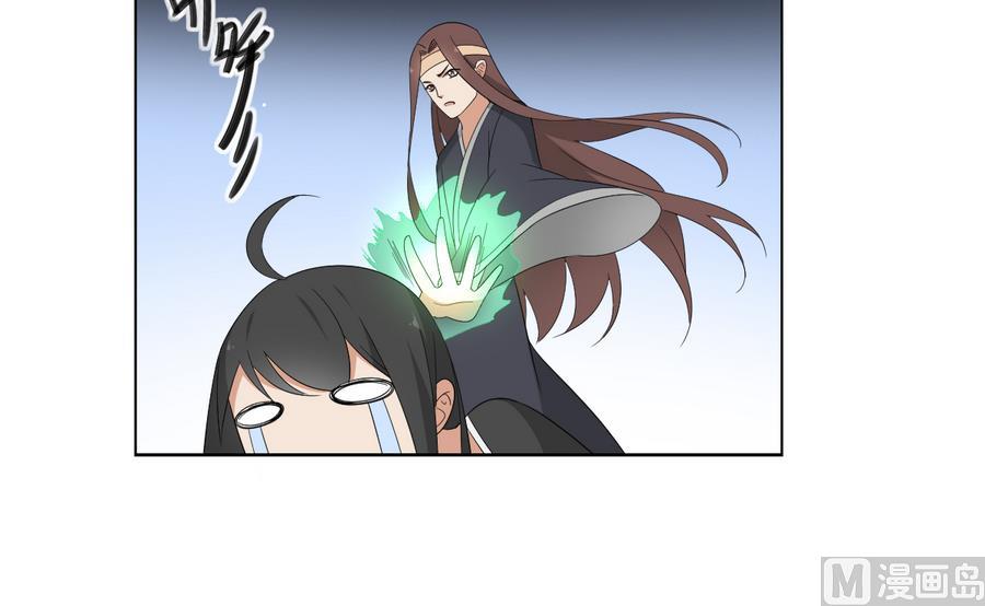 第69话 给本宫趴下9