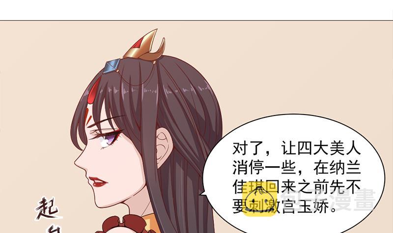 第197话 前往顾家老宅19