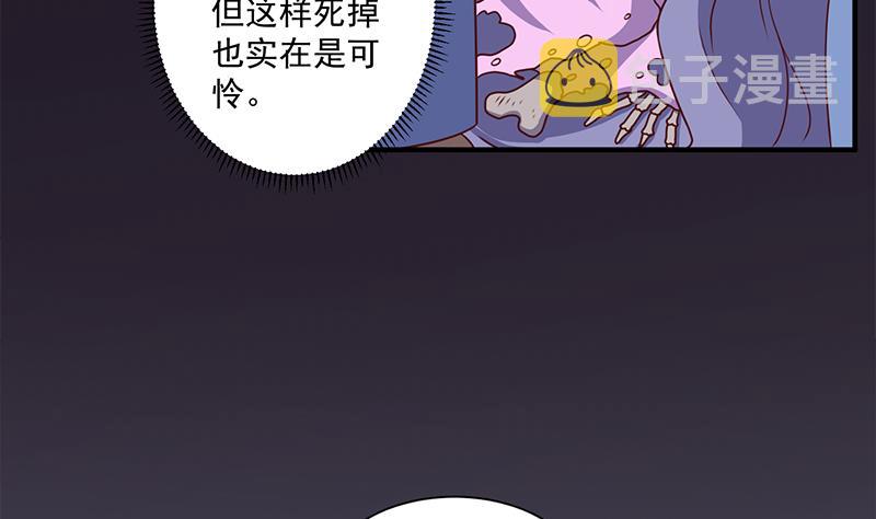 第303话 疯抢妖晶石25