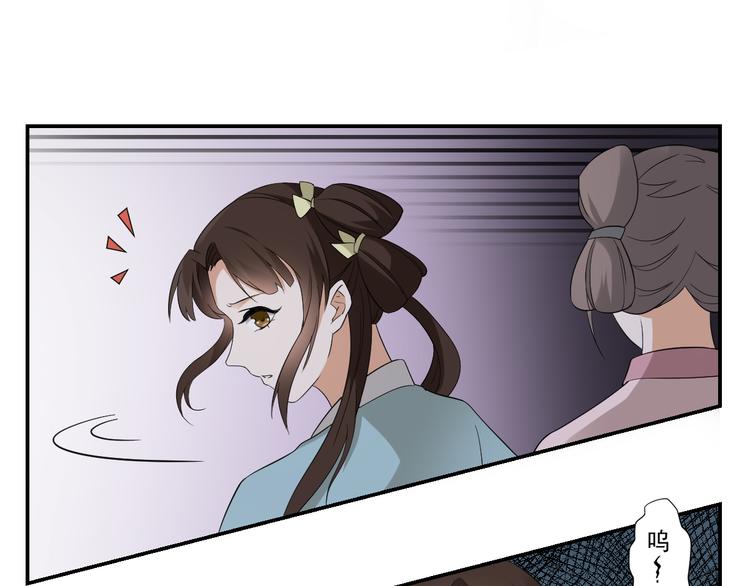 第13话 让她开开荤！17