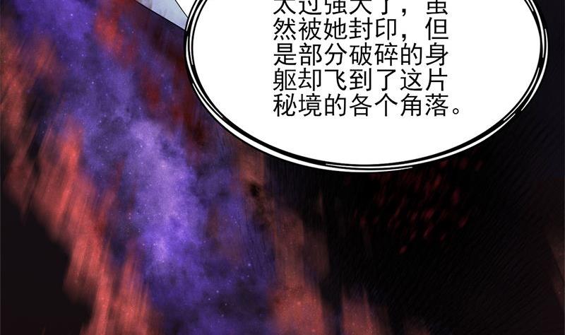 第328话 死地的真相27