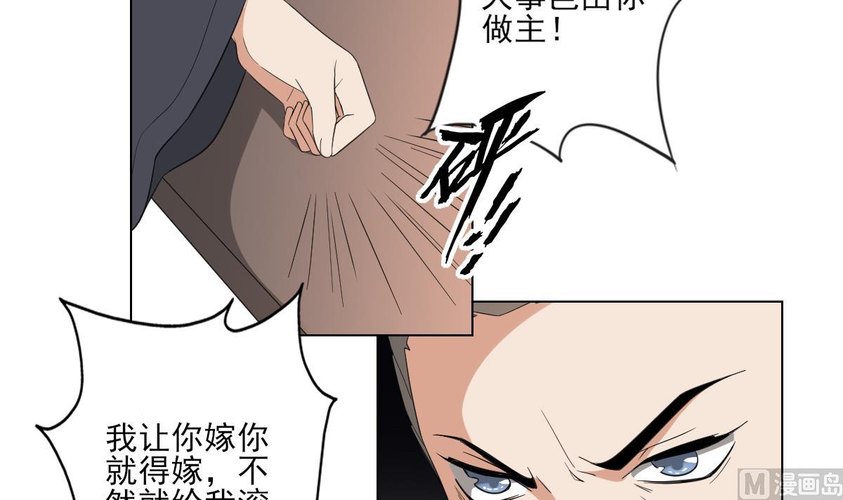 第102话 我这就滚出去12