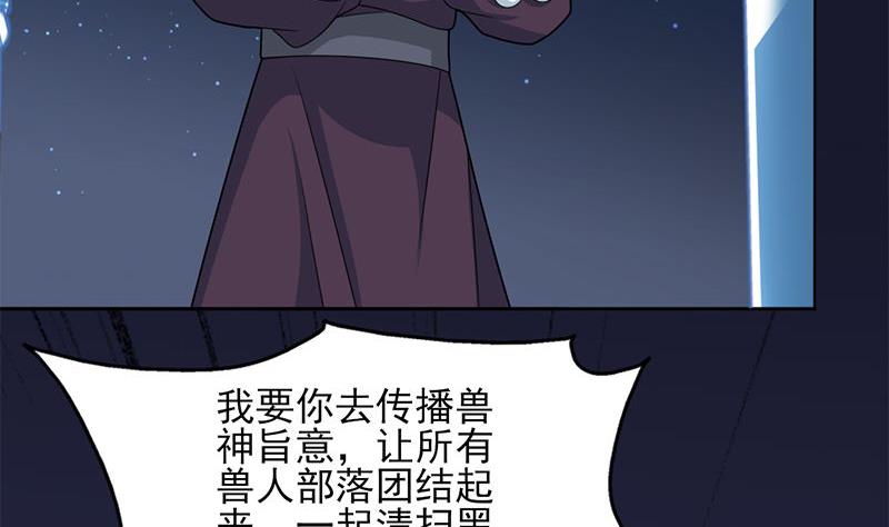 第328话 死地的真相61