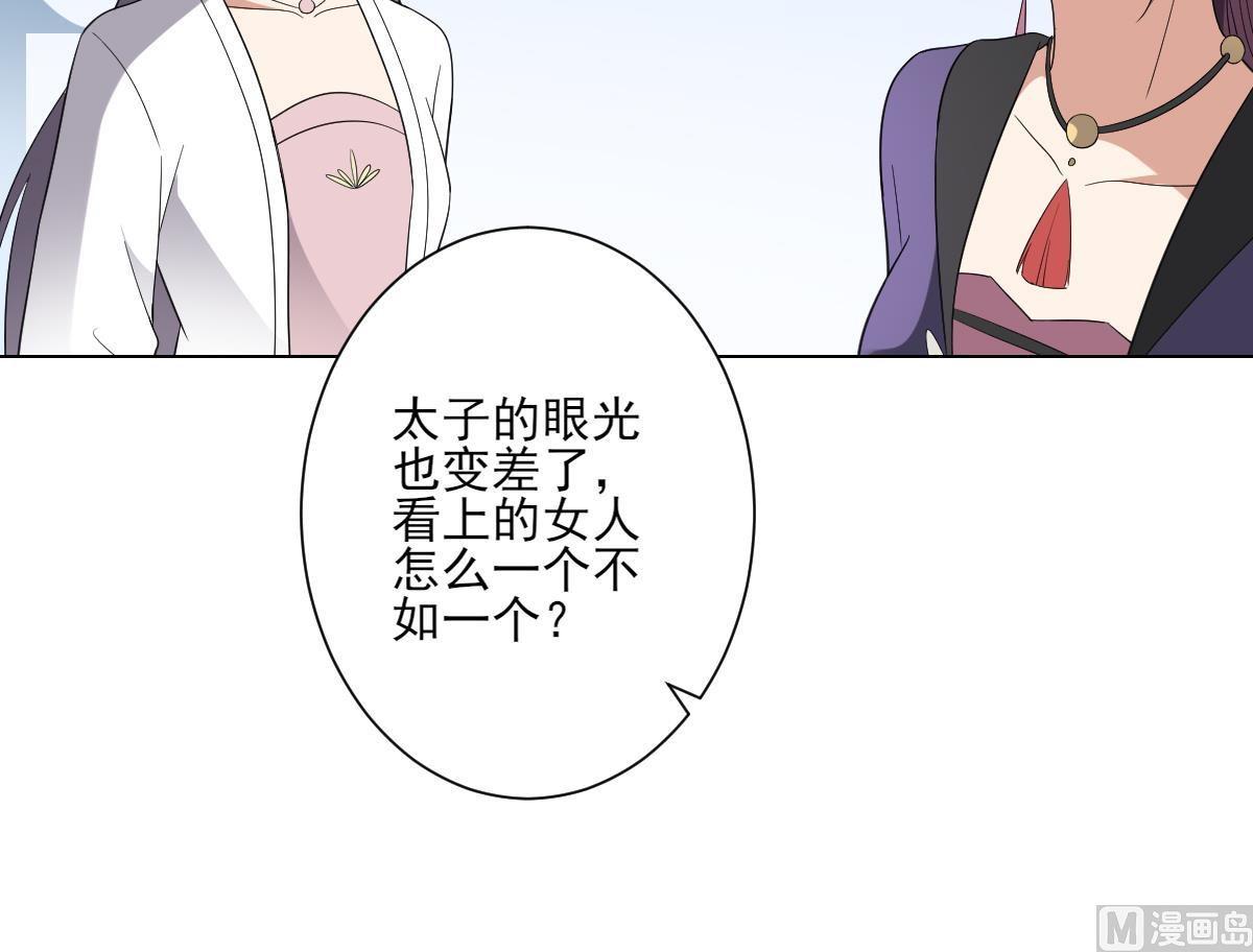 第151话 用呕吐来示爱9