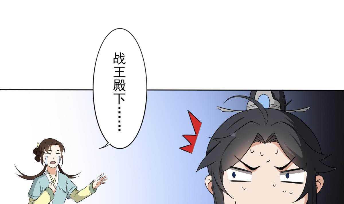 第91话 天月都是对的10