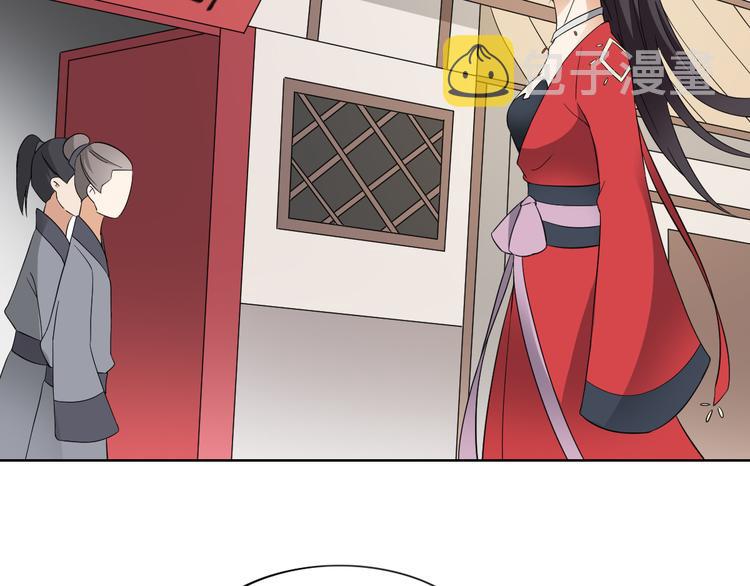 第19话 狂扇未婚夫的脸5