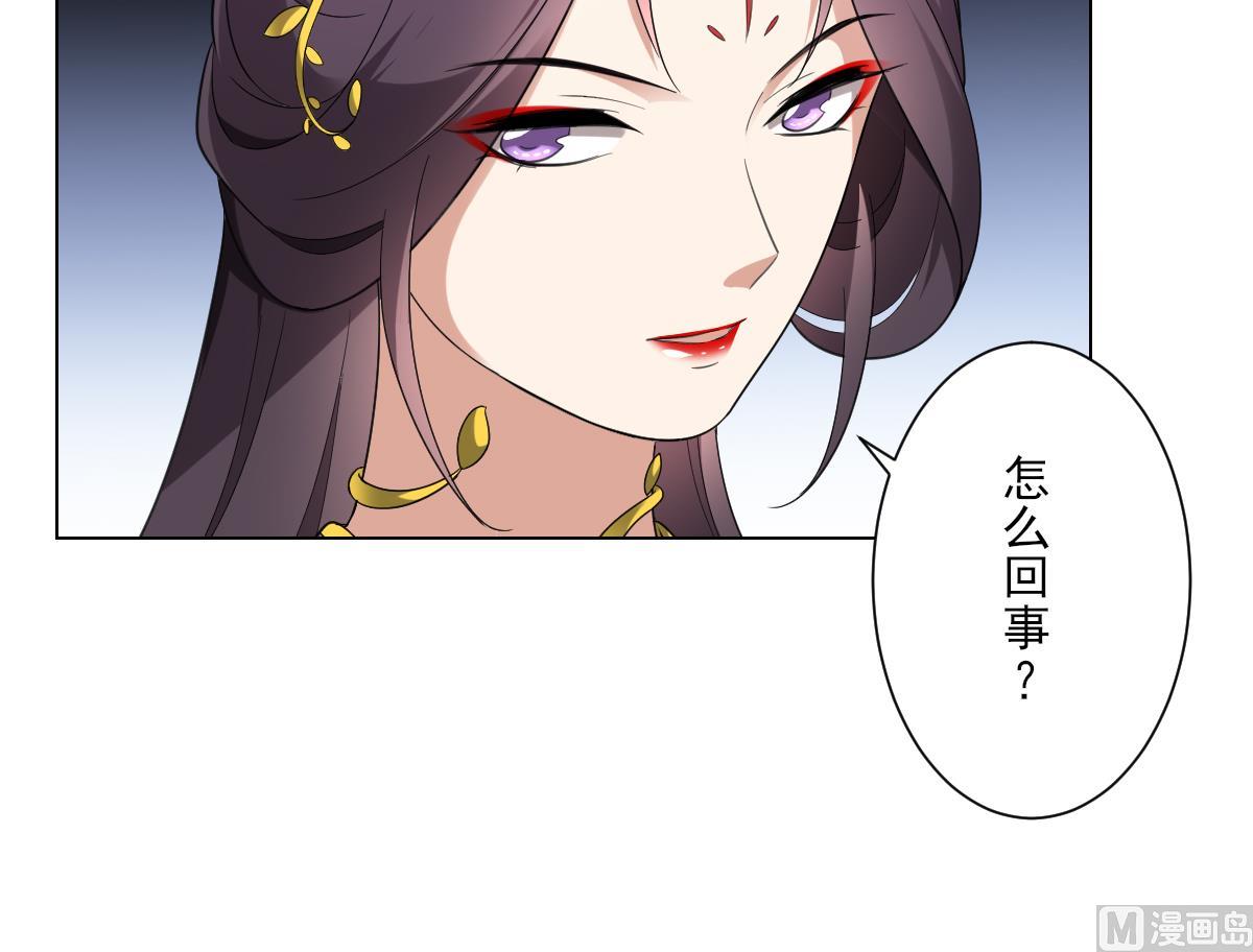 第153话 顾家真正的後人9