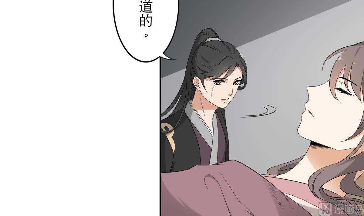 第88话 荷花有孕21