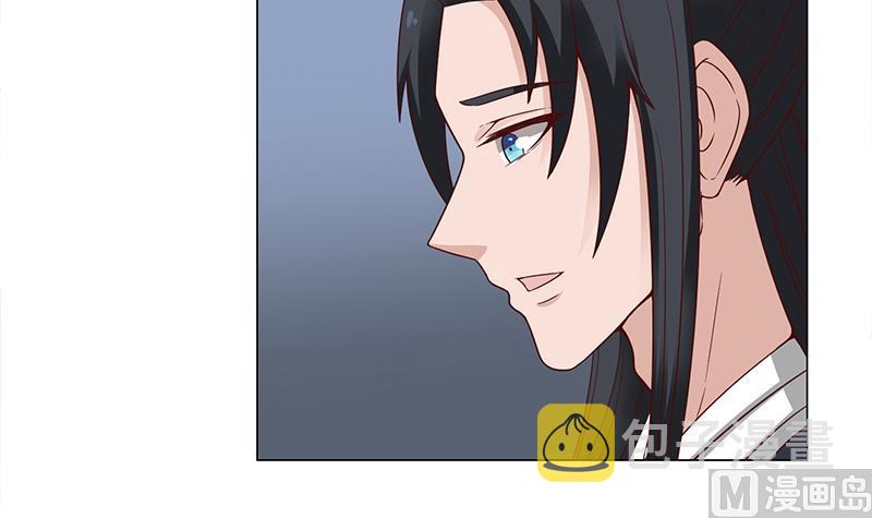 第229话 道德绑架！11