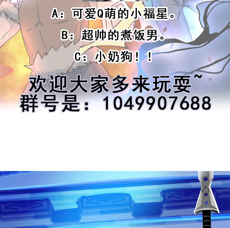 第347话 厚此薄彼91