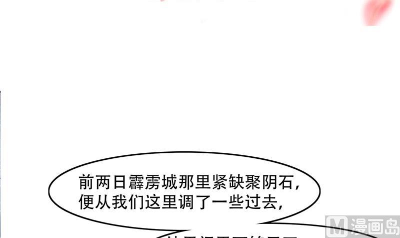 第238话 拯救狐狸之行2