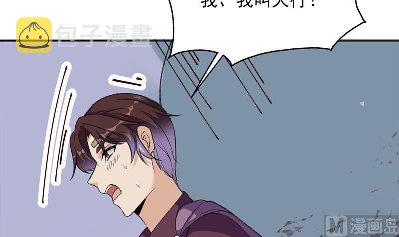 第345话 秃鹰族天行44