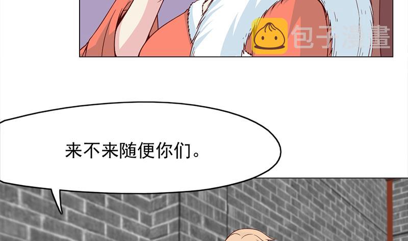 第221话 气急败坏的太子4