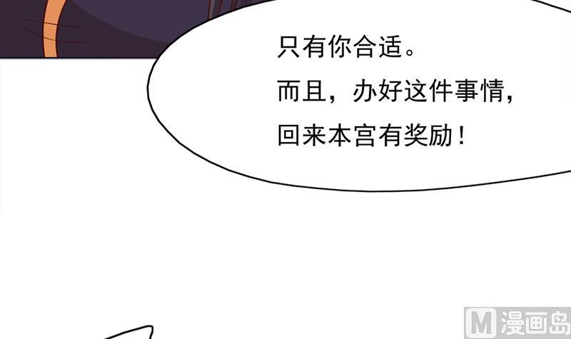 第221话 气急败坏的太子23