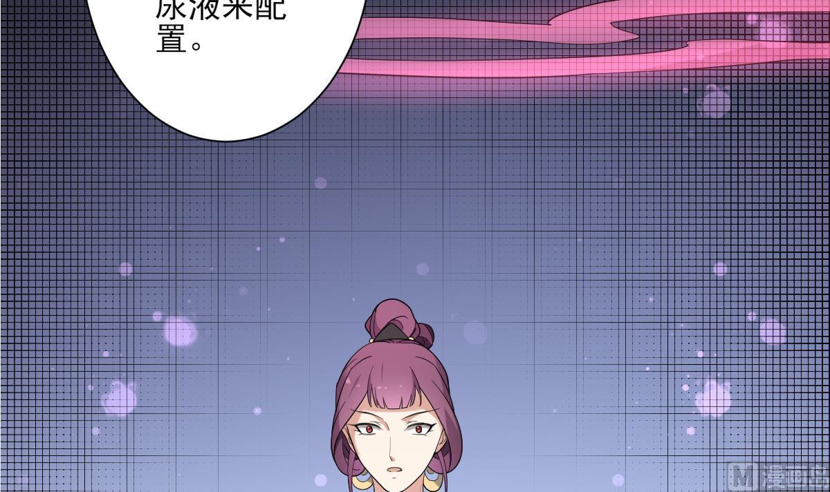 第155话 她和顾梓汐长得一样24