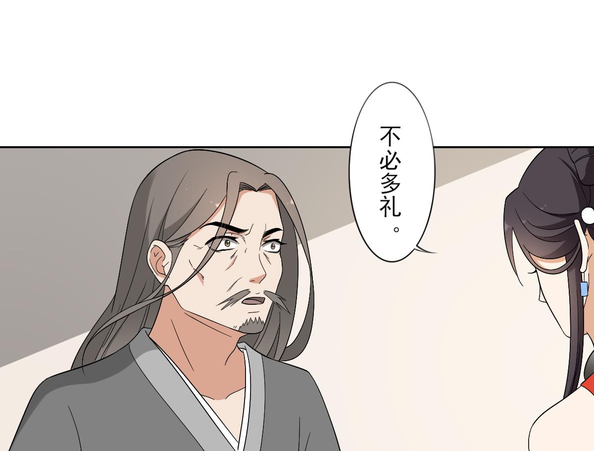 第83话 许老三苏醒17