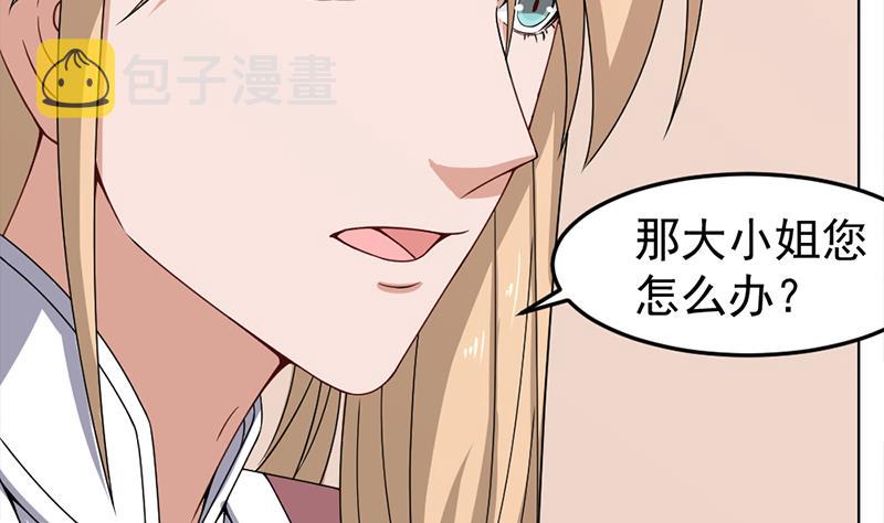 第193话 收服人心43