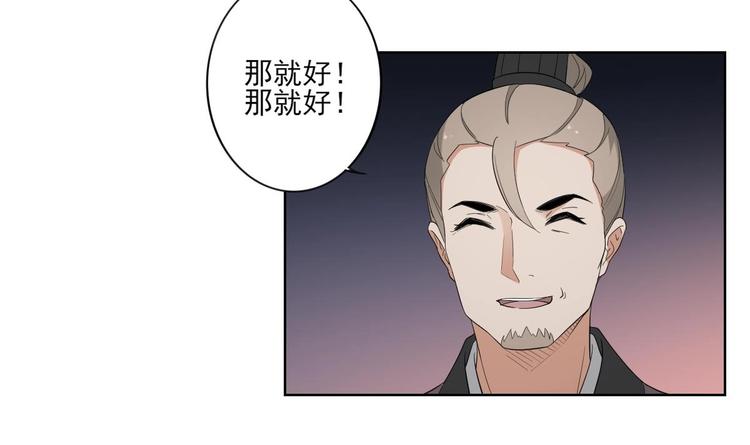 第93话 仇灵的陷阱6