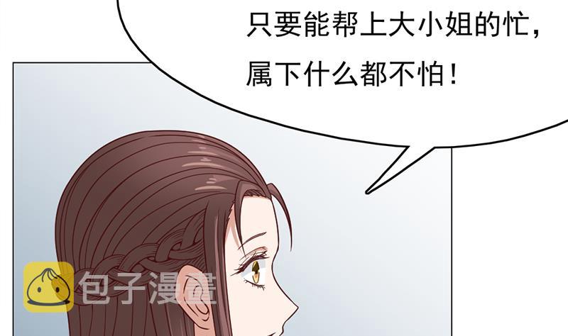第215话 宠妻的战王59