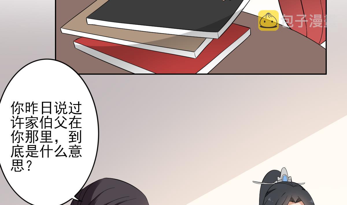 第34话 紫雷光觉醒11
