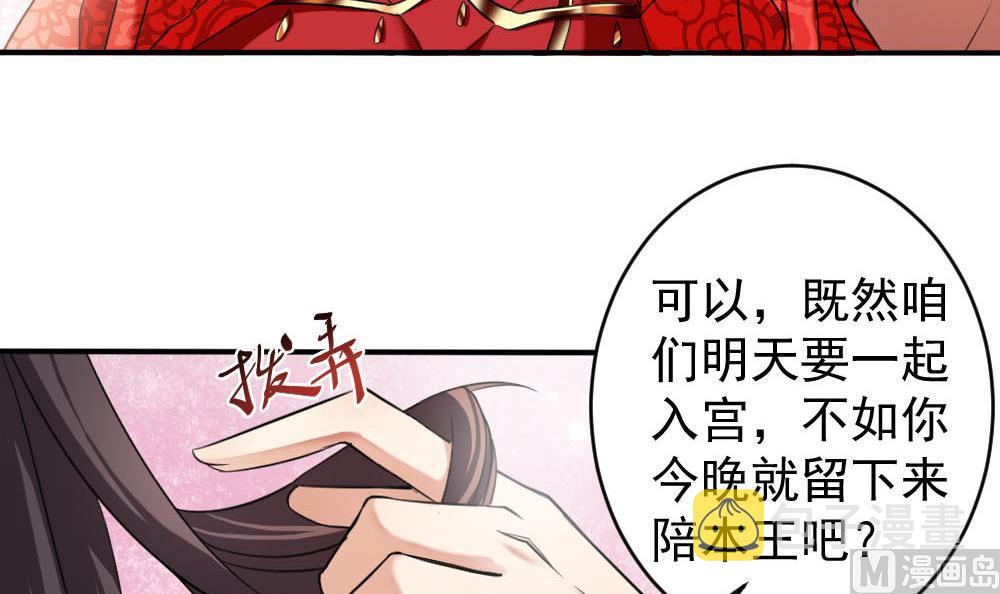 第172话 调戏5