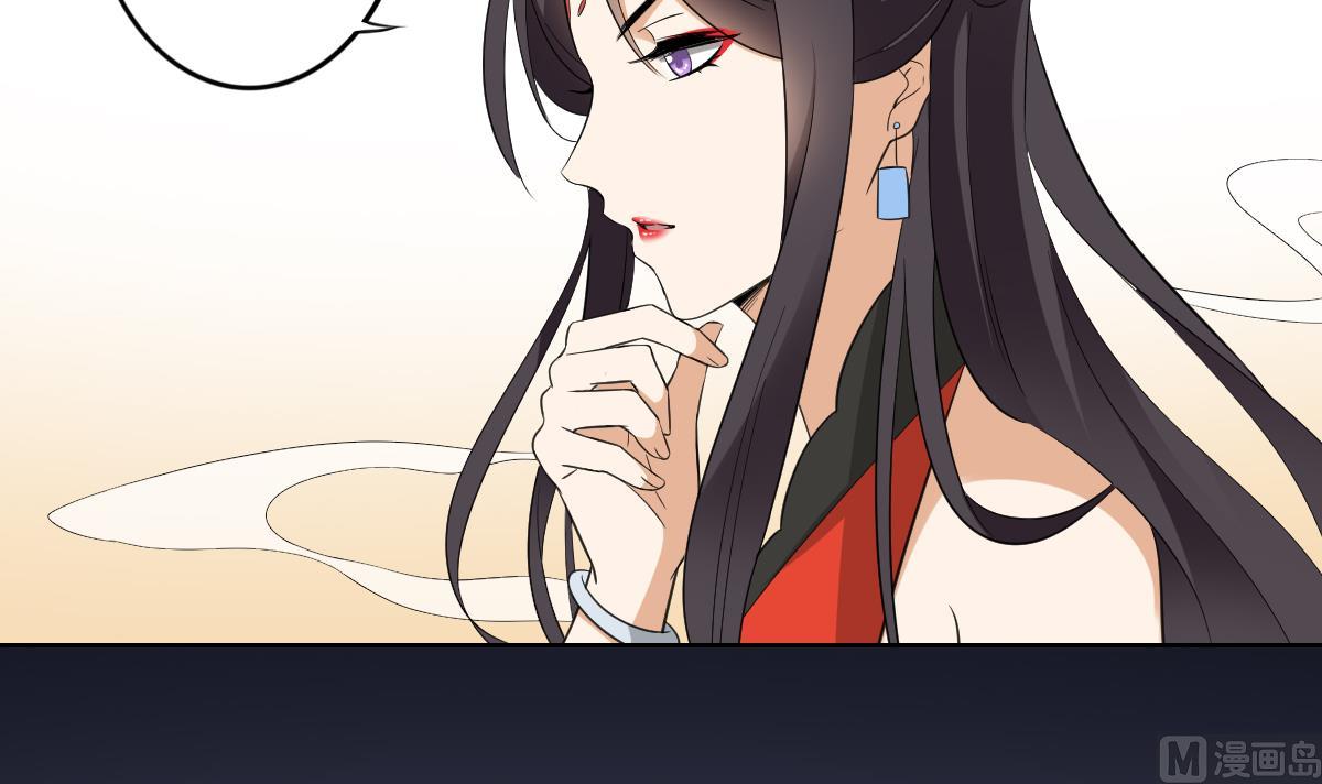 第39话 天月的新身份27
