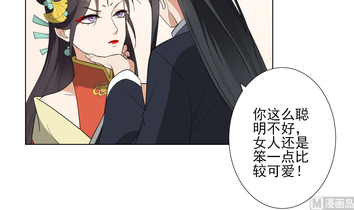 第125话 拍卖会的地阴土30