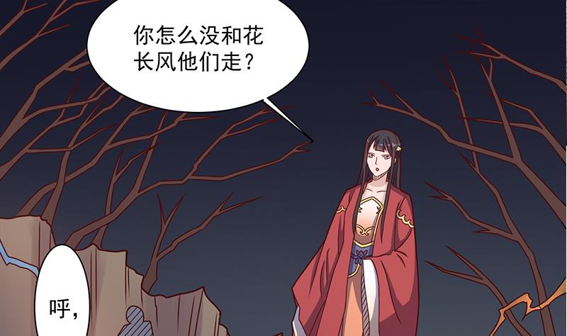 第302话 善恶终有报！37