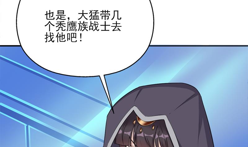 第347话 厚此薄彼12