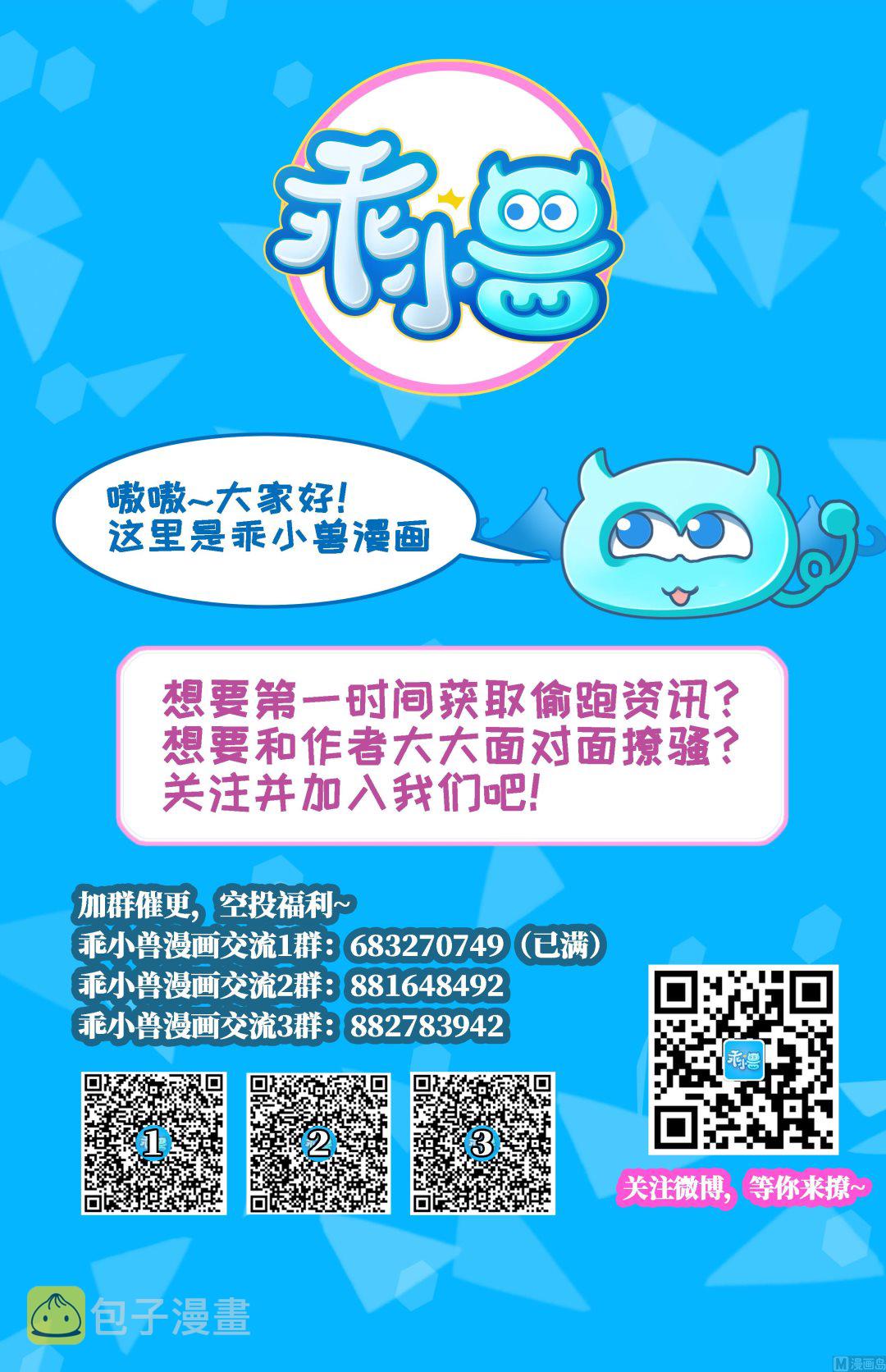 第125话 拍卖会的地阴土47