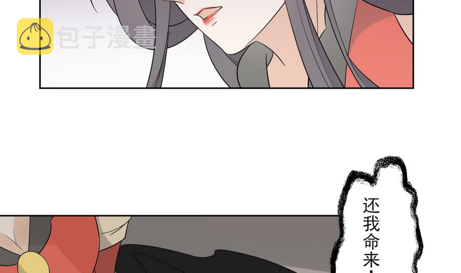第60话 禁制失控23