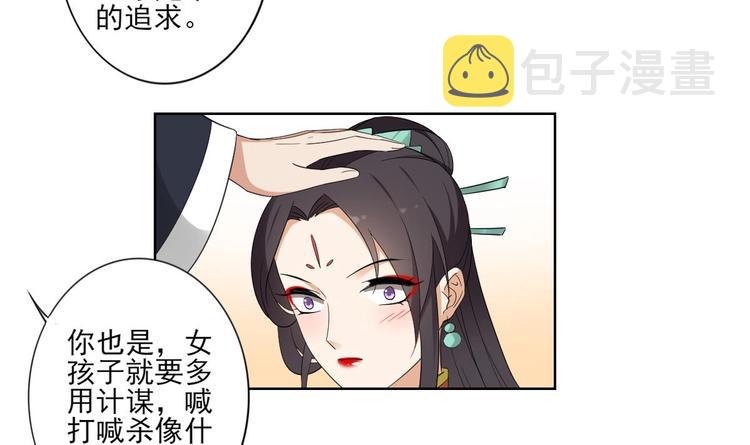 第95话 两个选择21
