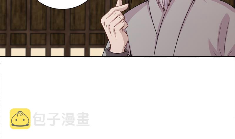 第199话 你什麽都没有看见16