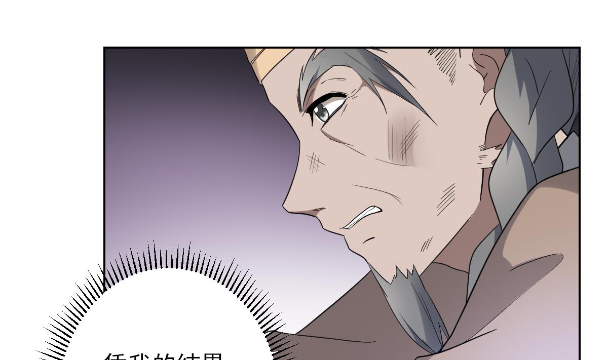 第167话 天月，等我！31