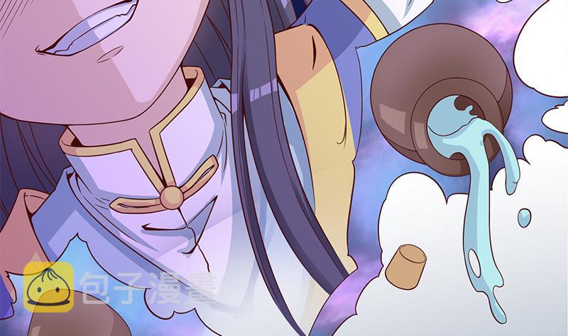 第247话 针锋相对！43