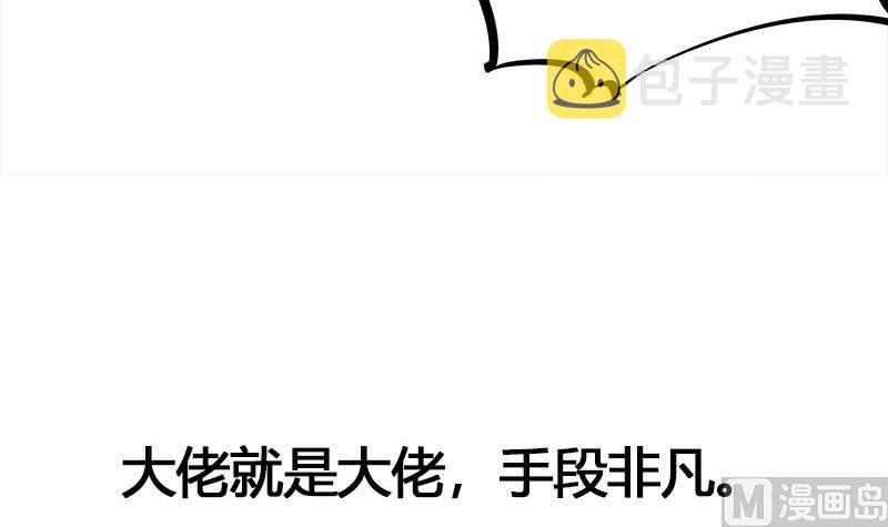 第179话 割屍38
