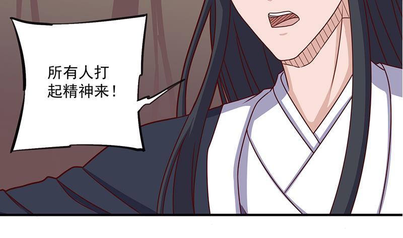 第302话 善恶终有报！49