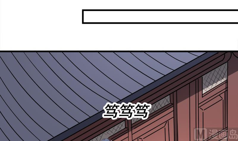 第267话 暗潮涌动的花家54