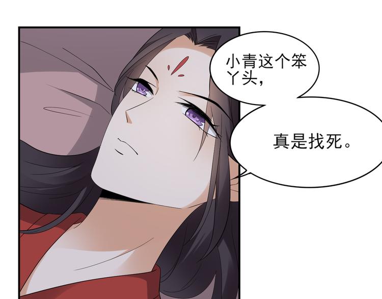 第13话 让她开开荤！20
